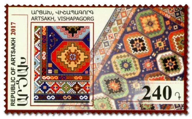n° 118/119 - Timbre ARMENIE Poste n° 118/119 - Timbre ARMENIE Poste