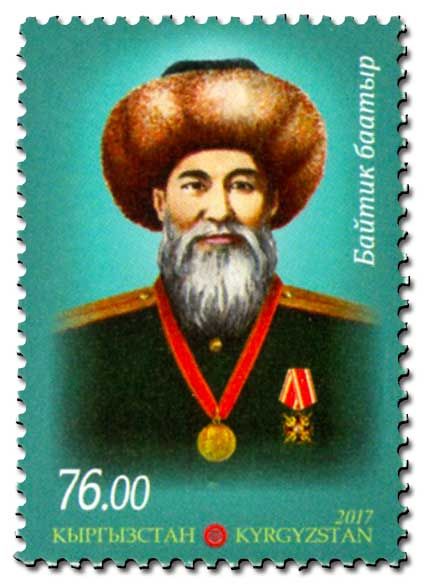 n° 739 - Timbre KIRGHIZISTAN (Poste Kirghize) Poste