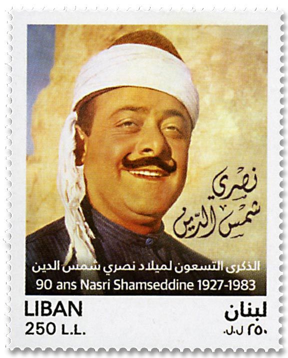 n°580 - Timbre LIBAN Poste n°580 - Timbre LIBAN Poste