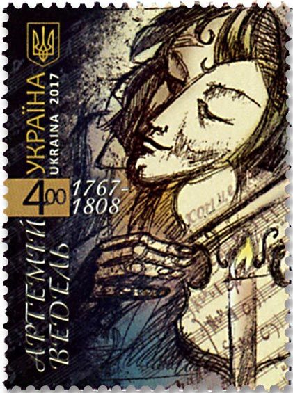 n°1342 - Timbre UKRAINE Poste n°1342 - Timbre UKRAINE Poste