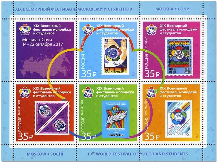 n°7838/7842 - Timbre RUSSIE Poste n°7838/7842 - Timbre RUSSIE Poste