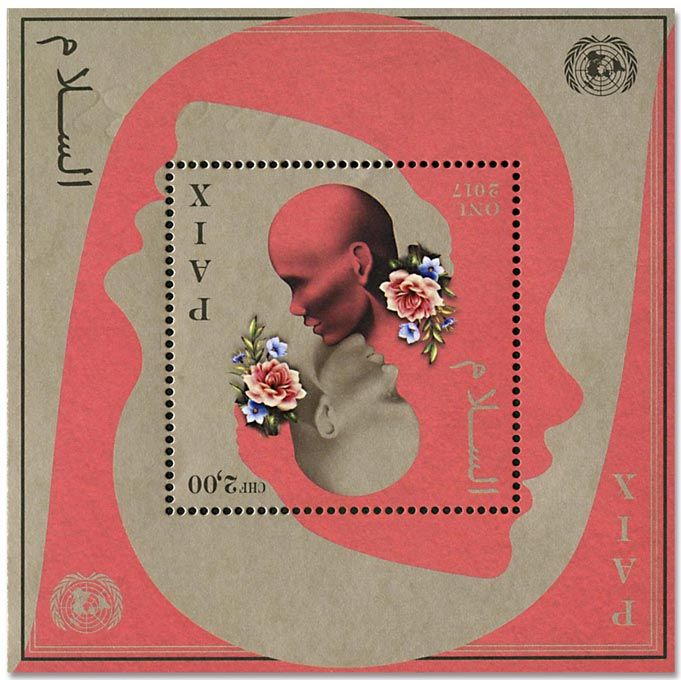 n°32 - Timbre ONU GENEVE Blocs et feuillets n°32 - Timbre ONU GENEVE Blocs et feuillets
