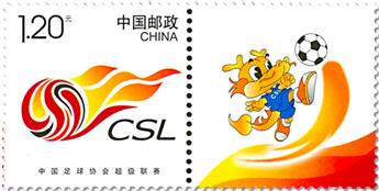 n° 5450 - Timbre Chine Poste