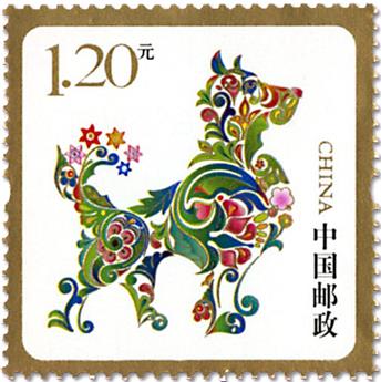 n° 5478 - Timbre Chine Poste