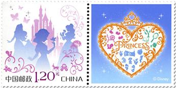 n° 5491 - Timbre Chine Poste