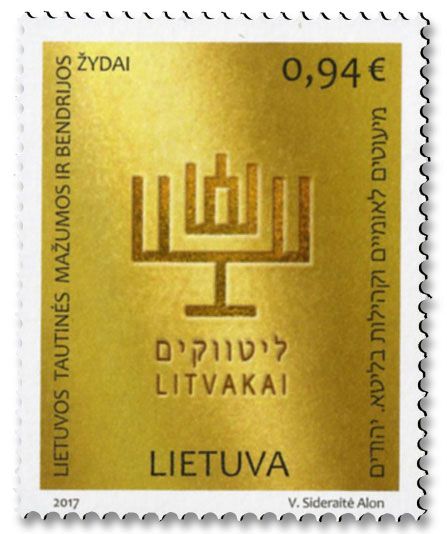 n° 1095 - Timbre LITUANIE Poste n° 1095 - Timbre LITUANIE Poste