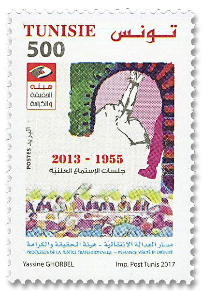 n° 1835/1836 - Timbre TUNISIE Poste n° 1835/1836 - Timbre TUNISIE Poste