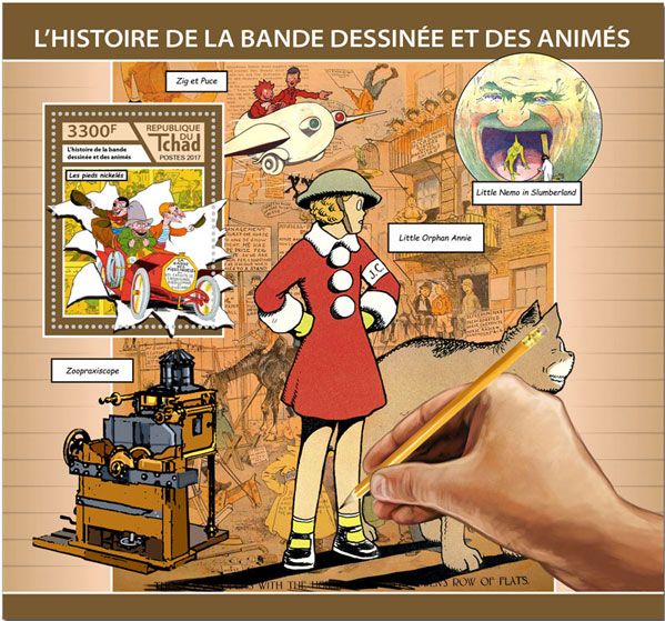 n° 221 - Timbre TCHAD Blocs et feuillets n° 221 - Timbre TCHAD Blocs et feuillets