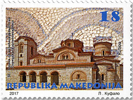 n° 780 - Timbre MACÉDOINE Poste n° 780 - Timbre MACÉDOINE Poste