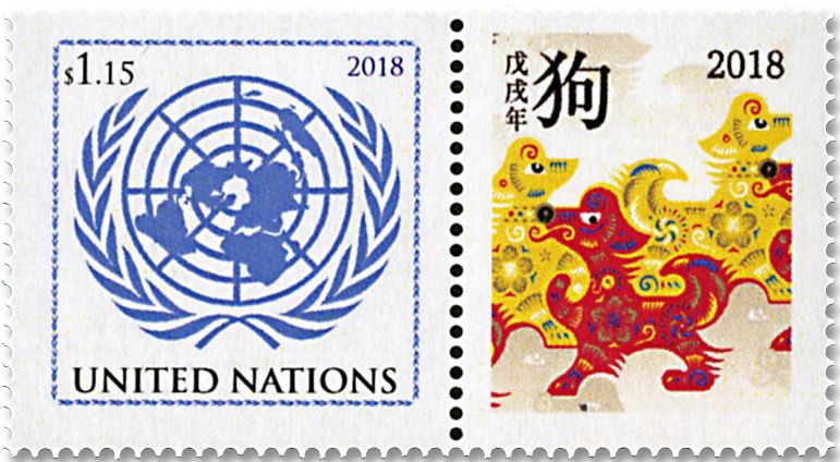 n° 1595 - Timbre ONU NEW YORK Poste n° 1595 - Timbre ONU NEW YORK Poste