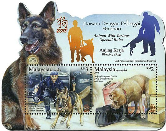 n° 226 - Timbre MALAYSIA Blocs et feuillets n° 226 - Timbre MALAYSIA Blocs et feuillets