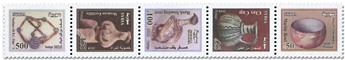 n° 1595/1599 - Timbre SYRIE Poste