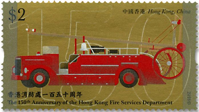 n° 1966/1971 - Timbre HONG KONG Poste n° 1966/1971 - Timbre HONG KONG Poste