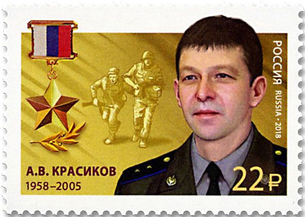 n° 7905/7906 - Timbre RUSSIE Poste n° 7905/7906 - Timbre RUSSIE Poste