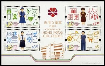 n° 288 - Timbre HONG KONG Blocs et feuillets