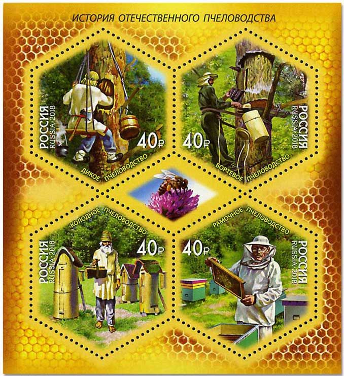 n° 444 - Timbre RUSSIE Blocs et feuillets n° 444 - Timbre RUSSIE Blocs et feuillets
