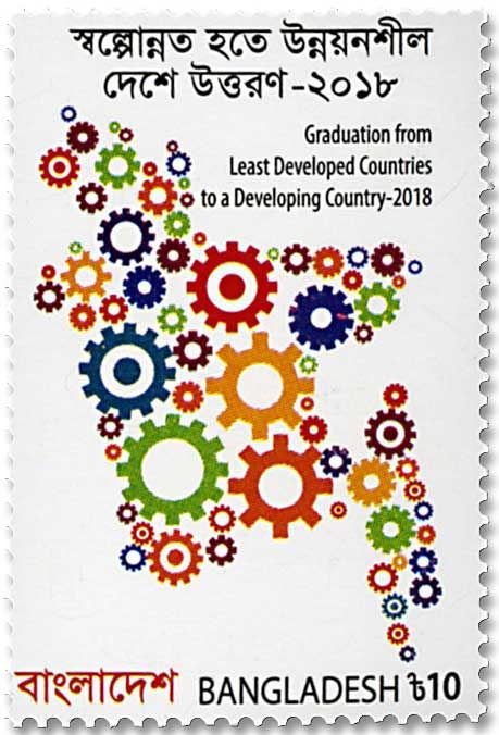 n° 1155 - Timbre BANGLADESH Poste n° 1155 - Timbre BANGLADESH Poste