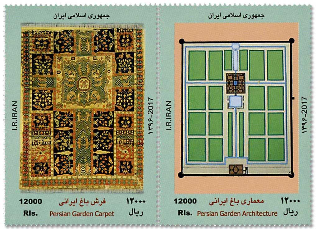 n° 3071/3072 - Timbre IRAN Poste