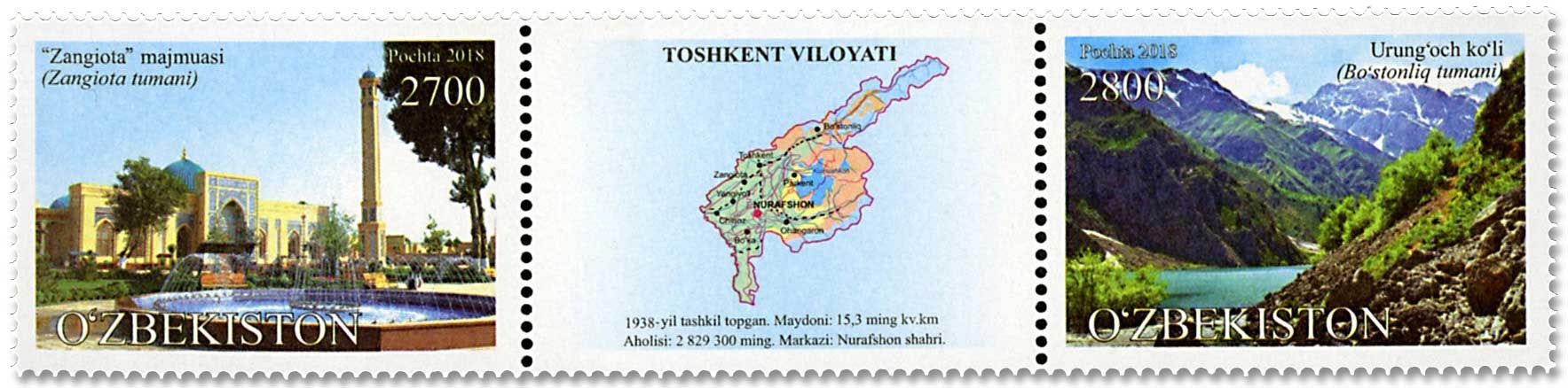 n° 1126/1127 - Timbre OUZBEKISTAN Poste n° 1126/1127 - Timbre OUZBEKISTAN Poste