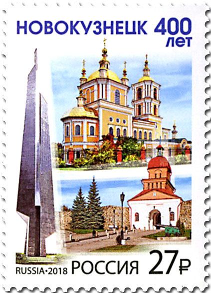 n° 7944 - Timbre RUSSIE Poste n° 7944 - Timbre RUSSIE Poste