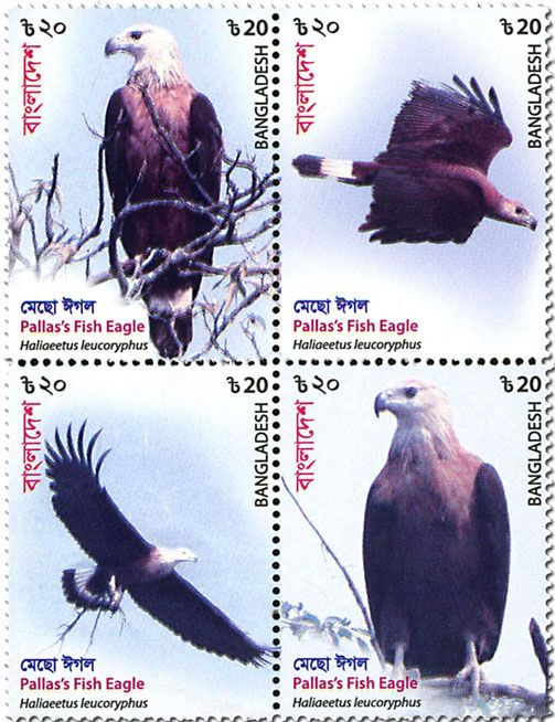 n° 1161/1164 - Timbre BANGLADESH Poste n° 1161/1164 - Timbre BANGLADESH Poste