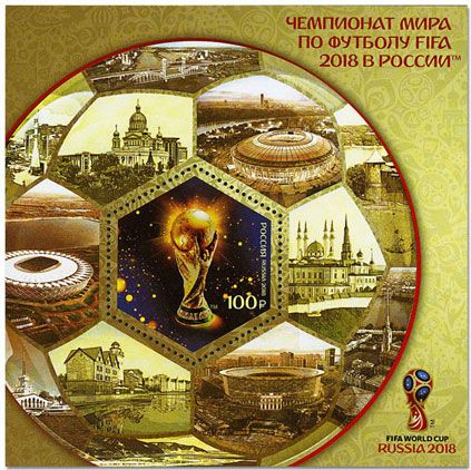 n° 448 - Timbre RUSSIE Blocs et feuillets n° 448 - Timbre RUSSIE Blocs et feuillets