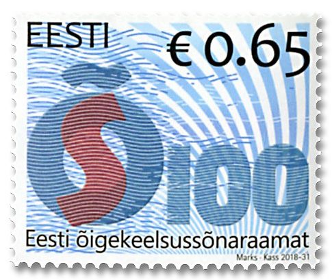 n° 865 - Timbre ESTONIE Poste n° 865 - Timbre ESTONIE Poste