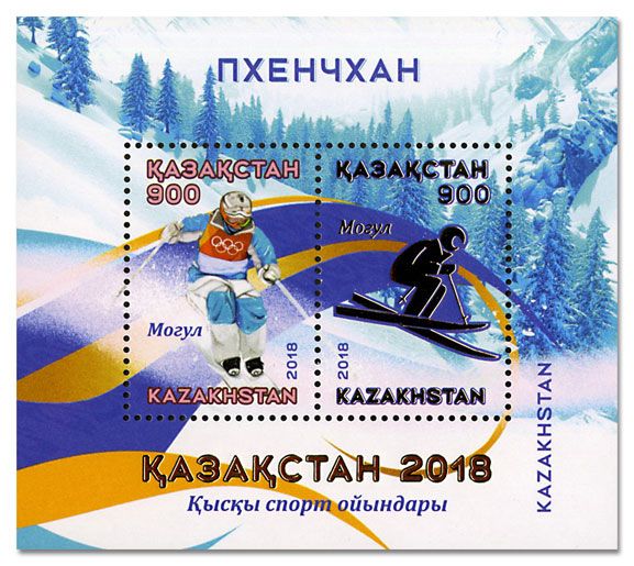 n° 104 - Timbre KAZAKHSTAN Blocs et feuillets n° 104 - Timbre KAZAKHSTAN Blocs et feuillets