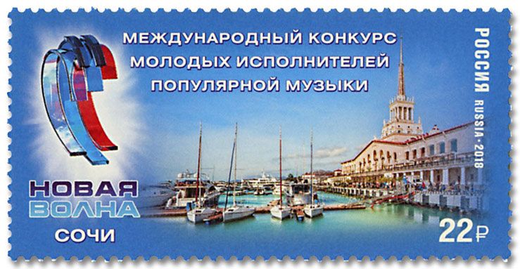 n° 7960 - Timbre RUSSIE Poste n° 7960 - Timbre RUSSIE Poste