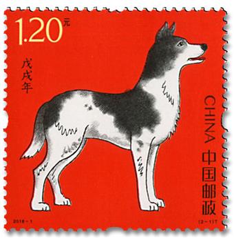 n° 5496/5497 - Timbre Chine Poste