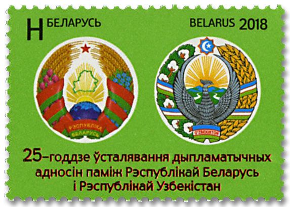 n° 1071 - Timbre BIELORUSSIE Poste n° 1071 - Timbre BIELORUSSIE Poste