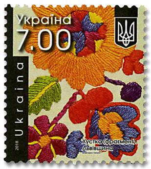 n° 1403/1406 - Timbre UKRAINE Poste