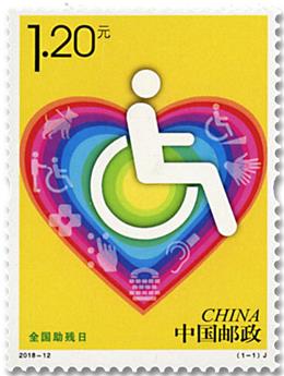 n° 5526 - Timbre CHINE Poste