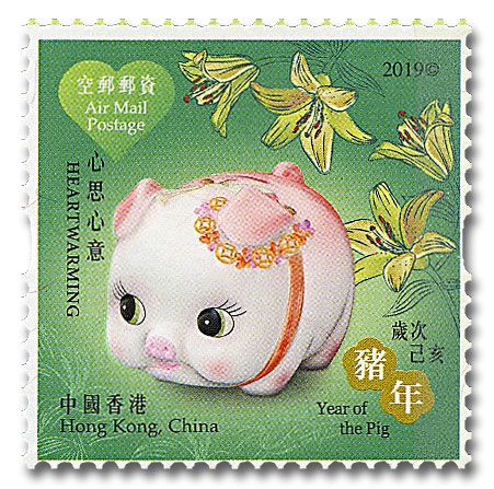 n° 2052 - Timbre HONG KONG Poste n° 2052 - Timbre HONG KONG Poste