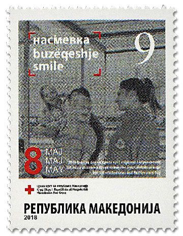 n° 152 - Timbre MACEDOINE Timbres de bienfaisance n° 152 - Timbre MACEDOINE Timbres de bienfaisance