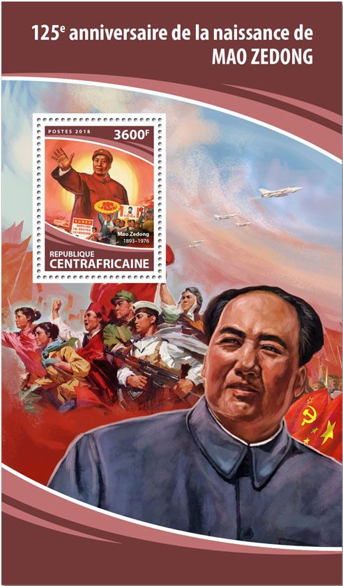 n° 1240 - Timbre CENTRAFRICAINE III - Carnets de Timbres à composition variable n° 1240 - Timbre CENTRAFRICAINE III - Carnets de Timbres à composition variable