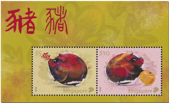 n° 203 - Timbre SINGAPOUR Blocs et feuillets n° 203 - Timbre SINGAPOUR Blocs et feuillets