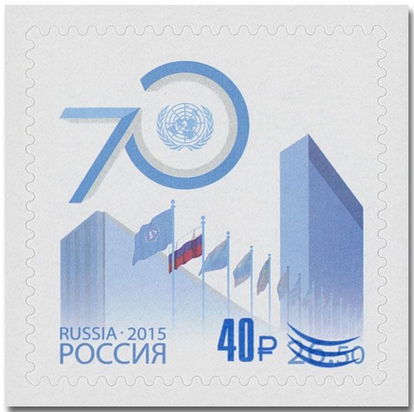 n° 7636A - Timbre RUSSIE Poste n° 7636A - Timbre RUSSIE Poste