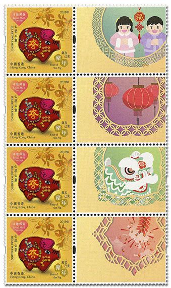 n° F2051 - Timbre HONG KONG Poste n° F2051 - Timbre HONG KONG Poste