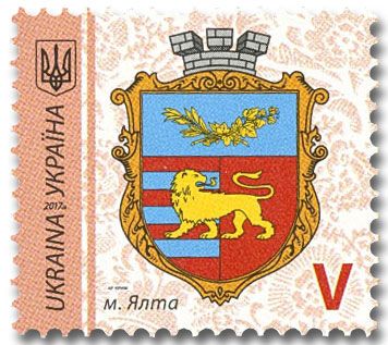 n° 1317b - Timbre UKRAINE Poste n° 1317b - Timbre UKRAINE Poste