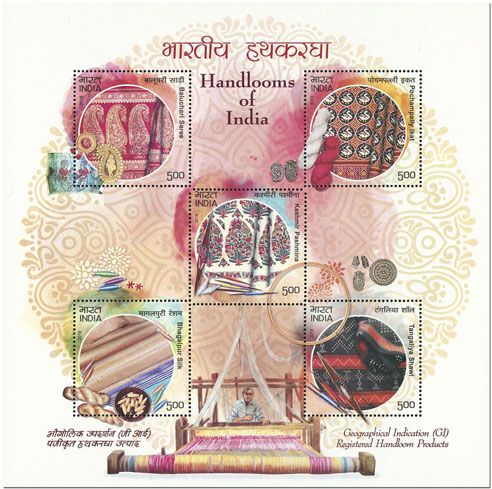 n° 182 - Timbre INDE Blocs et feuillets n° 182 - Timbre INDE Blocs et feuillets