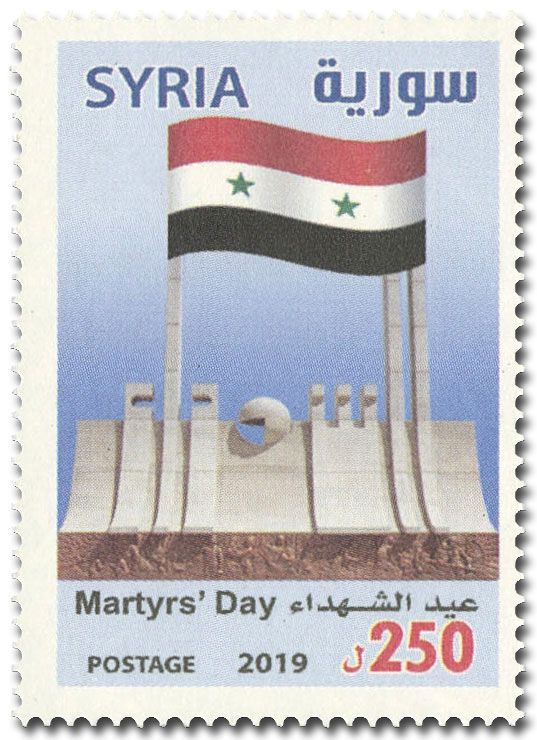 n° 1627 - Timbre SYRIE (après indépendance) Poste n° 1627 - Timbre SYRIE (après indépendance) Poste