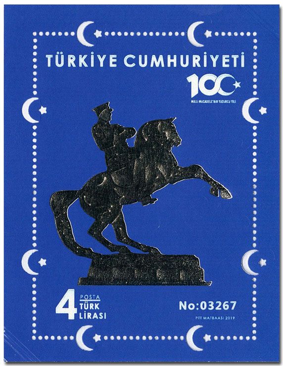 n° 155 - Timbre TURQUIE Blocs et feuillets n° 155 - Timbre TURQUIE Blocs et feuillets