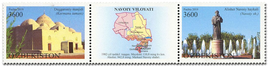 n° 1170/1171 - Timbre OUZBEKISTAN Poste n° 1170/1171 - Timbre OUZBEKISTAN Poste