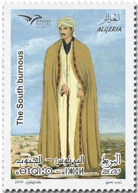 n° 1843/1846 - Timbre ALGERIE Poste n° 1843/1846 - Timbre ALGERIE Poste