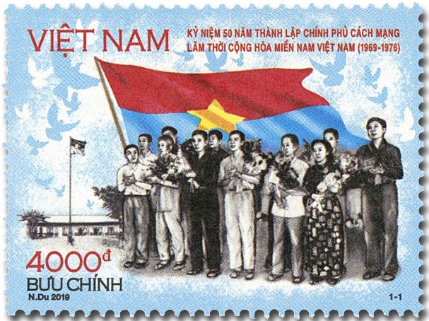 n° 2581 - Timbre VIETNAM Poste n° 2581 - Timbre VIETNAM Poste
