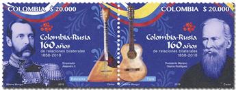 n° 1996/1997 - Timbre COLOMBIE Poste