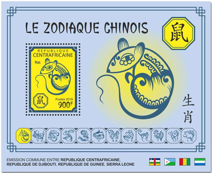 n° 1307/1318 - Timbre CENTRAFRICAINE Blocs et feuillets n° 1307/1318 - Timbre CENTRAFRICAINE Blocs et feuillets