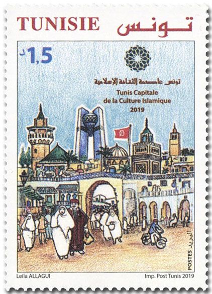 n° 1883 - Timbre TUNISIE Poste n° 1883 - Timbre TUNISIE Poste