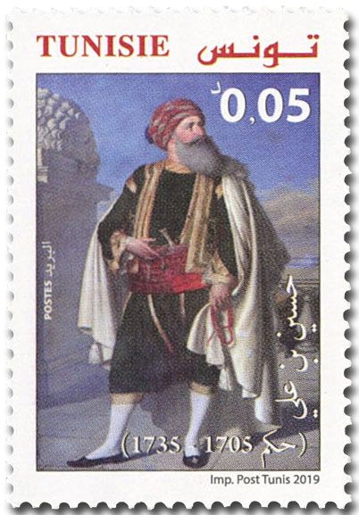 n° 1889/1892 - Timbre TUNISIE Poste n° 1889/1892 - Timbre TUNISIE Poste